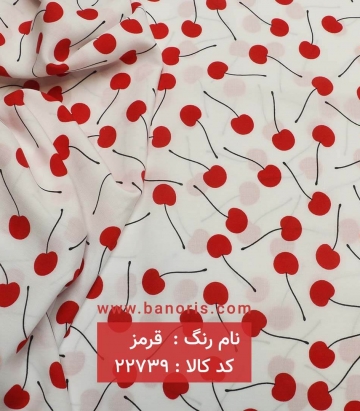 نخی فانتزی