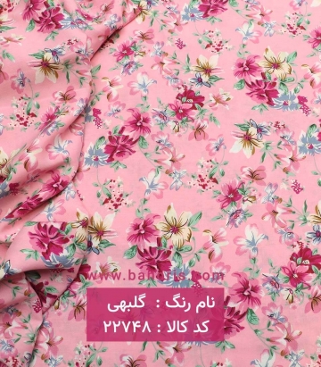 نخی گلریز