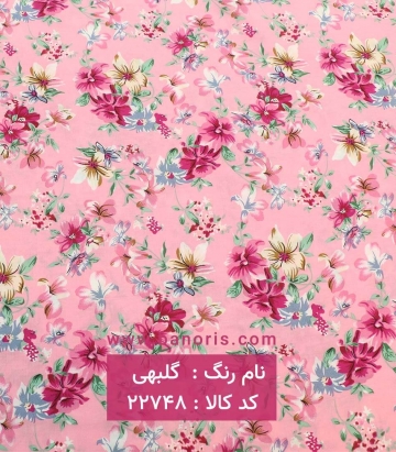 نخی گلریز