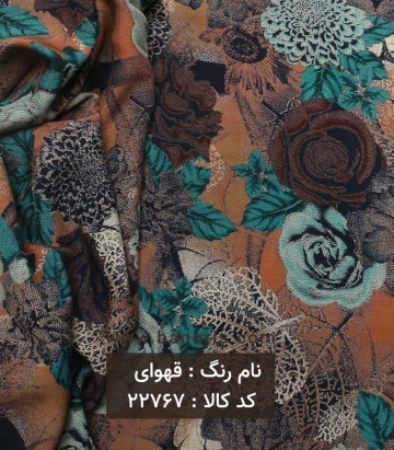 نخی گلدار