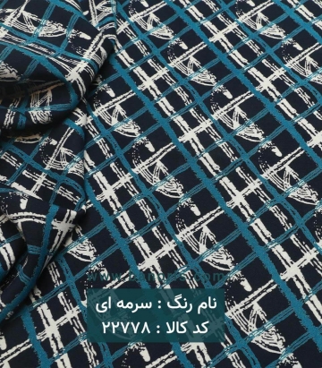 نخی چهار خانه
