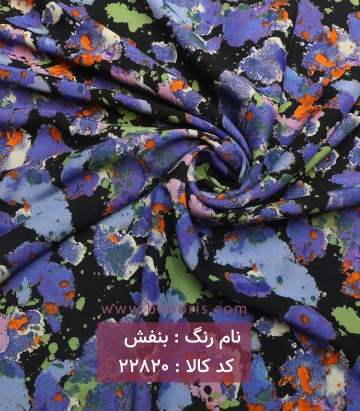 نخی