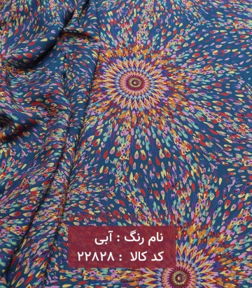 نخی