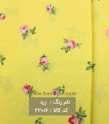 پوپلین