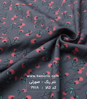 نخی