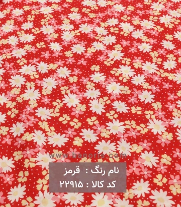 نخی گلریز