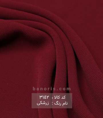 کرپ ژولی
