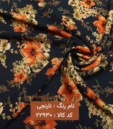 نخی گلدار