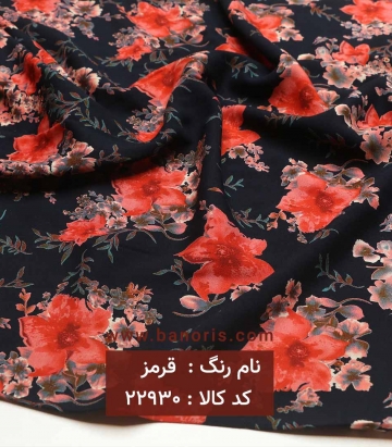 نخی گلدار