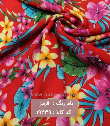 نخی طرحدار
