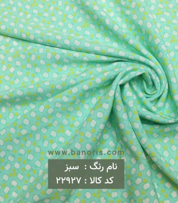 نخی طرحدار