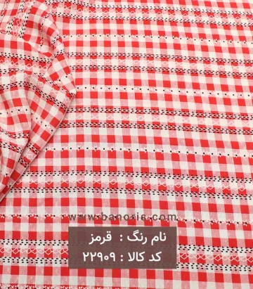 نخی چهارخانه