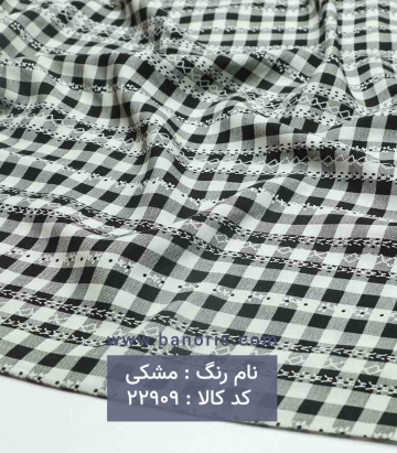 نخی چهارخانه
