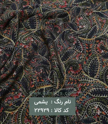 نخی طرحدار