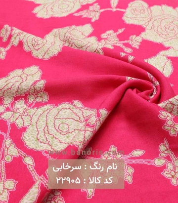 نحی گلدرشت