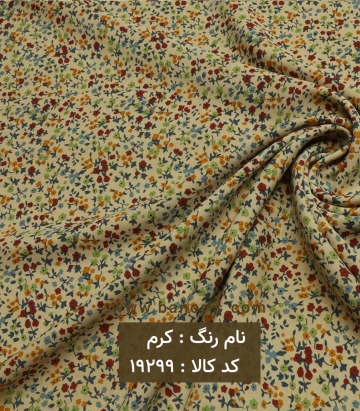 حریر کرپ