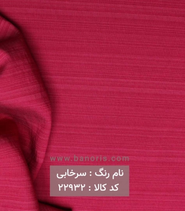 مانتویی بابوس