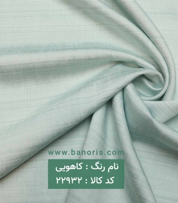 مانتویی بابوس