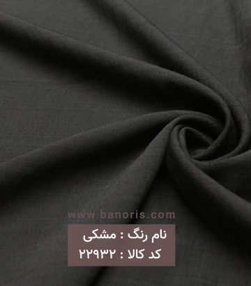 مانتویی بابوس