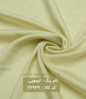 مانتویی بابوس