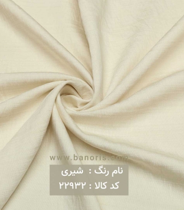 مانتویی بابوس