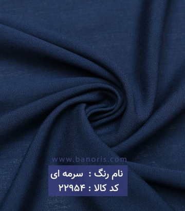 نخی