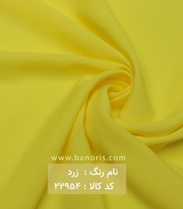 نخی
