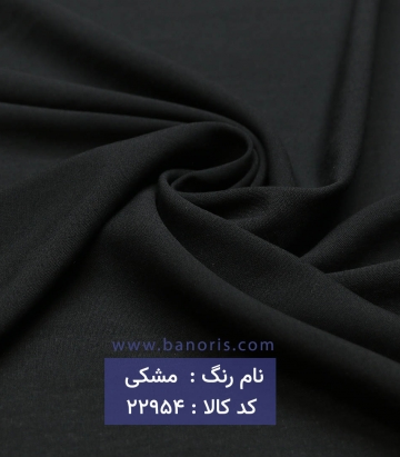 نخی