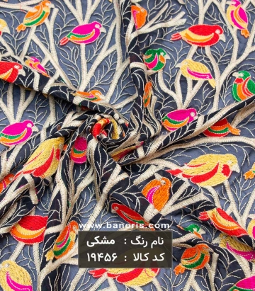 خرجکار