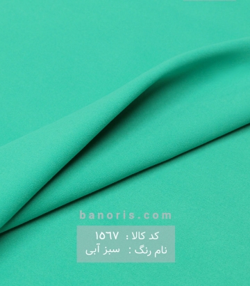 فوتر ترک