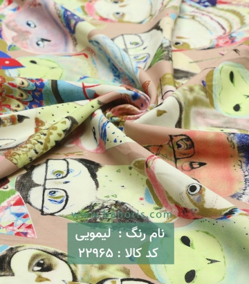 نخی کره ای