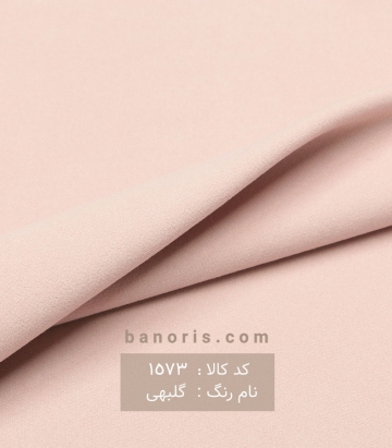فوتر ترک