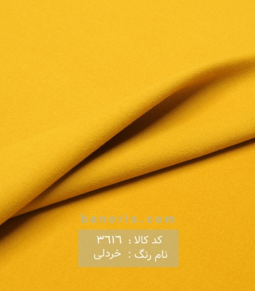 فوتر ترک