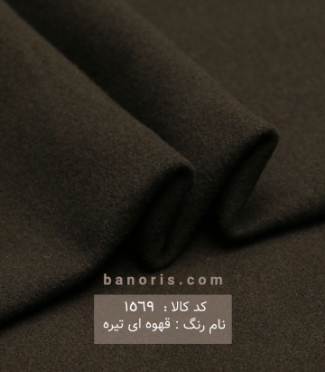 فوتر ترک