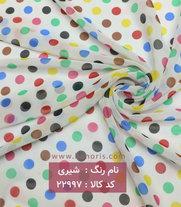 حریر کره ای