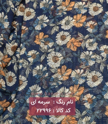 حریر کره ای