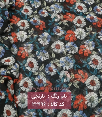 حریر کره ای