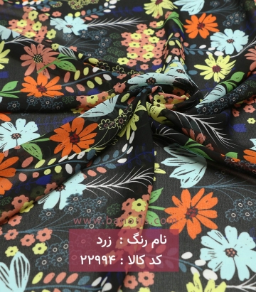 حریر کره ای