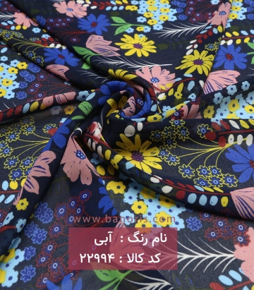 حریر کره ای