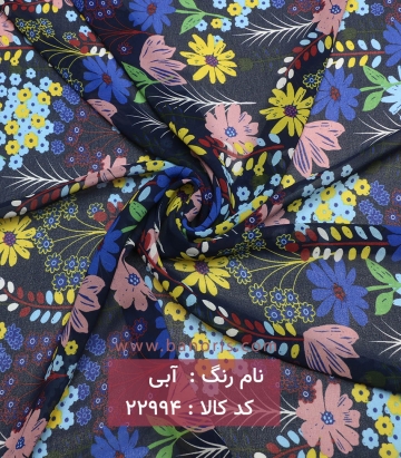 حریر کره ای