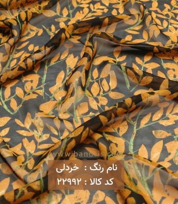 حریر کره ای