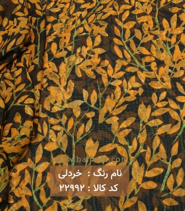 حریر کره ای