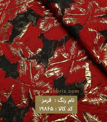 مانتویی ارگانزا