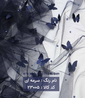 تور پروانه ای