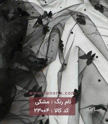 تور پروانه ای