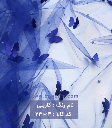 تور پروانه ای