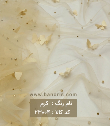 تور پروانه ای