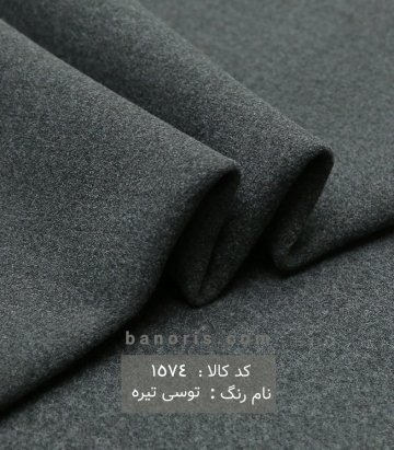 فوتر ترک
