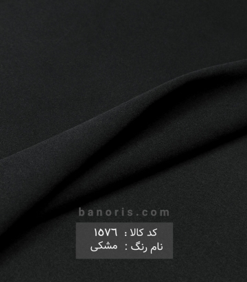 فوتر ترک