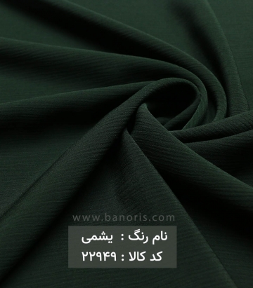 کریشه